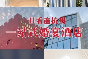 杭州嘉宝莉酒店是否提供免费的Wi-Fi服务