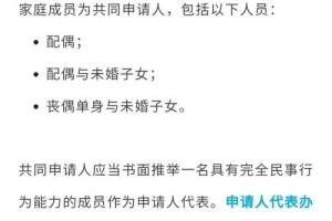 加名后的房产在继承时有什么特殊规定吗