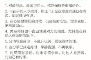 怎样才能快速提高在相亲大会上的知名度