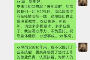 如何用短信优雅地表达我对他们的感激之情