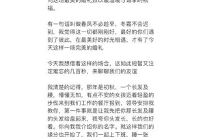 给我来个超感动的婚礼致辞剧本怎么样