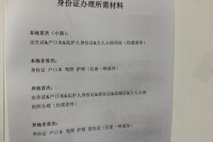 如何在线上申请结婚登记异地办理