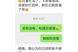 相亲网的相亲经历有哪些酸甜苦辣的故事