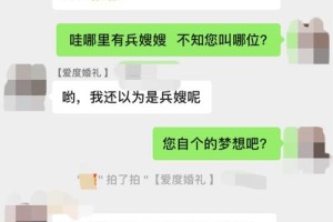 如果我是军嫂，我应该怎么维护自己的权益