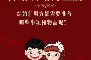 男生多久可以结婚