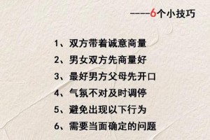 怎么样的彩礼礼仪最能表达我们的心意