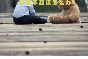 如何避免被别人瞧不起