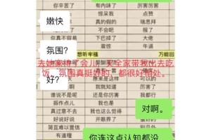 如果首次相亲感到紧张，有什么办法可以缓解