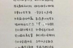 写结婚财产保证书有什么好的技巧或者建议