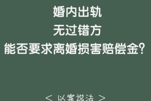 如果我发现了配偶出轨，但没有提出离婚，我应该怎么做才能保护自己的权益