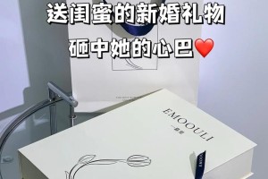 送女性朋友什么浪漫的结婚礼物比较好