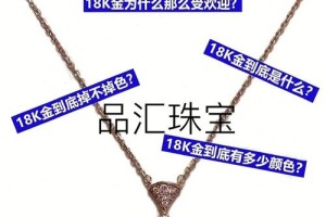 18k白金和铂金的价格一般有什么差异