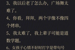 能不能给我几个浪漫又不失幽默的誓词