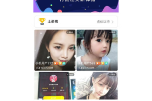 有没有什么技巧可以提高我在征婚交友网站上的安全性