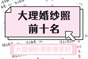 取婚纱影楼名字有什么讲究