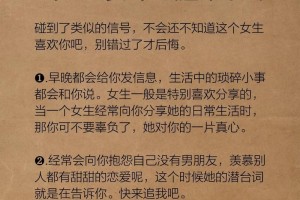 男生该怎样回应女生的这些信号呢