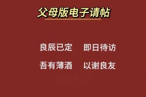 儿子结婚父亲应该聊些什么话题