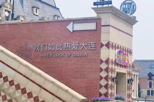 婚前检查除了在大连，其他城市也一样吗