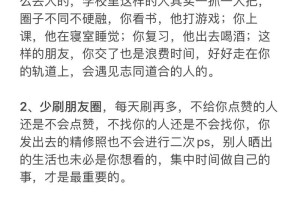 女大一不是妻的说法在现代社会还有哪些类似的表达方式