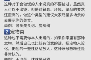 这八类物品里，哪些是最容易被新人忽视的