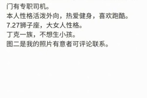 有没有什么办法可以快速识别出相亲对象是否真诚