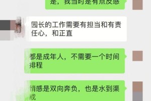 大龄剩女相亲时应该注意哪些礼仪和行为举止