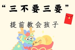 送红包时有什么讲究或者禁忌吗