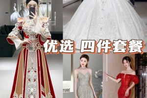 深圳有哪些比较好的婚纱礼服定制品牌