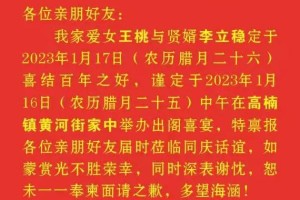 给我一些婚礼花童的祝福语