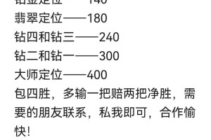 黑钻石的价格一般是如何定位的