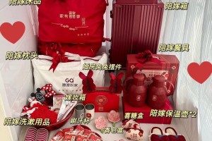 婚庆用品清单