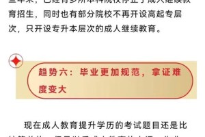 如果我把学历写错了，应该怎么修改