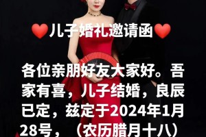 孩子结婚父母发朋友圈要注意什么