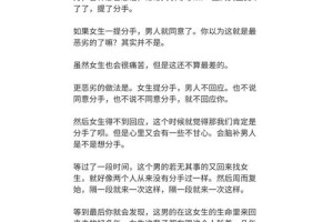 给我一些关于婚姻的建议