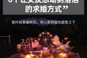 女生求婚时应该怎么表达才不会太尴尬