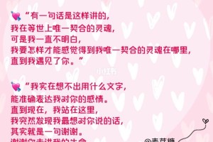 给我提供一些婚礼表白的技巧