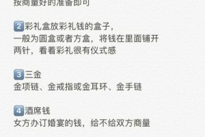 参加单身交友活动需要准备什么