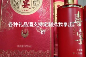 买婚庆用酒时应该注意什么