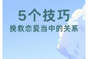 在恋爱关系中，如何处理好双方家庭的关系