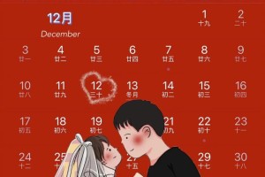 12月12日领证的习俗有哪些