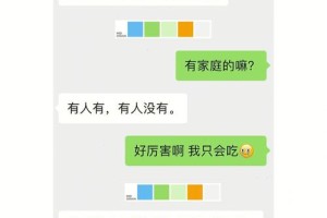 相亲后多久见面会比较合适