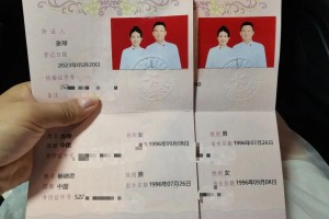 荆门东宝区民政局婚姻登记处有没有什么特别的意义或故事