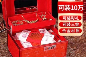 结婚彩礼钱包括三金吗