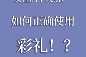 如果彩礼在婚后发生了增值，该如何计算