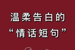 再给我一些更浪漫的表白句子