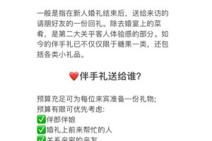 送伴手礼有没有什么讲究或者忌讳需要注意的