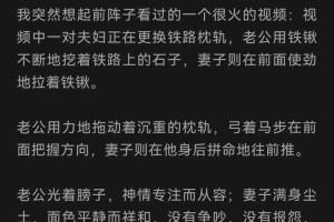 写一篇关于婚姻的小短文，要求至少包含三个比喻