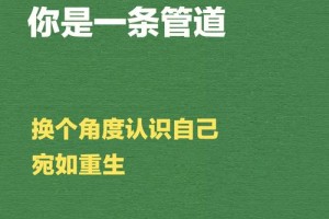 给我一些关于如何提高自我认知和自尊心的建议