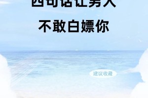 能教我几句轻松的发言词吗