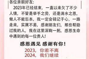 给领导送喜糖时，应该怎么表达我的敬意和感激之情